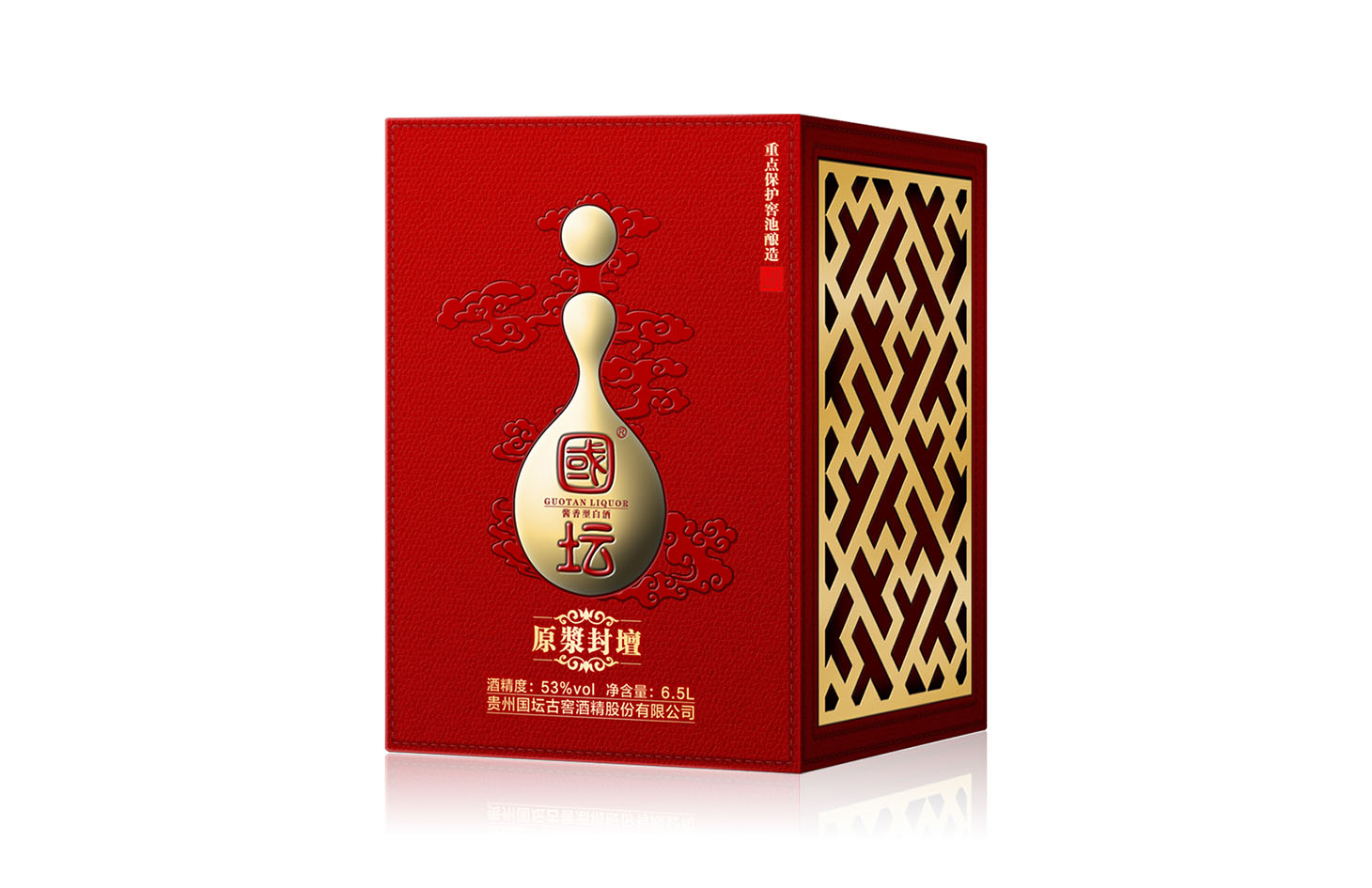 Chinese traditional elements applied to packaging box design